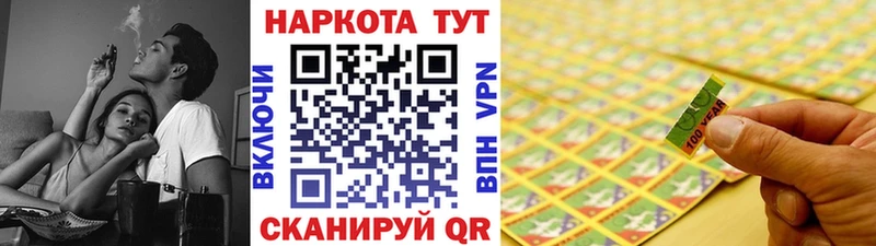 Купить закладку Хабаровск ГАШ  СОЛЬ  Галлюциногенные грибы  Каннабис  Меф 