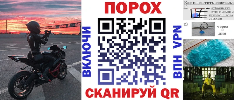 площадка наркотические препараты  купить закладку  Хабаровск  Амфетамин Premium 