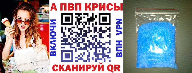 дарк нет формула  Хабаровск  APVP кристаллы 