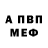 Первитин пудра Sana Gh