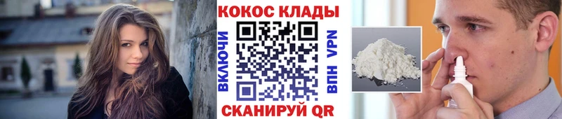 хочу   Хабаровск  Cocaine 97% 