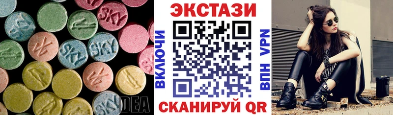 Экстази диски  hydra онион  Хабаровск 