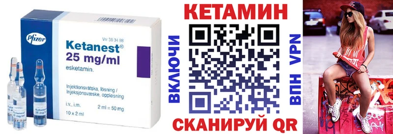 МЕГА рабочий сайт  Хабаровск  КЕТАМИН ketamine 