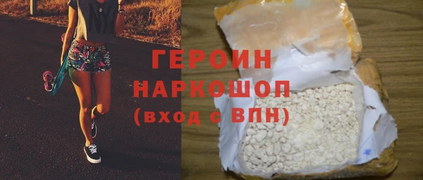 дживик Верхний Тагил