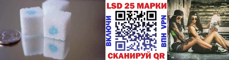 кракен ССЫЛКА  купить закладку  Хабаровск  LSD-25 экстази ecstasy 