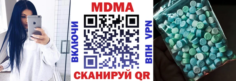 закладка  Хабаровск  MDMA VHQ 