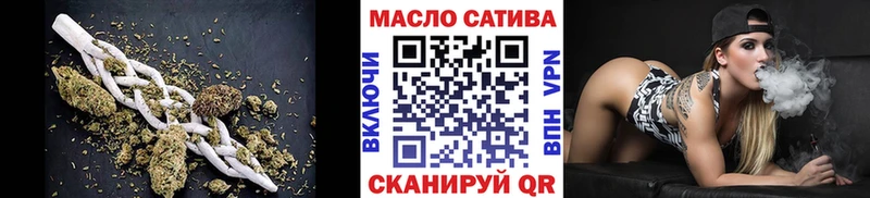 где найти   Хабаровск  блэк спрут вход  Дистиллят ТГК гашишное масло 